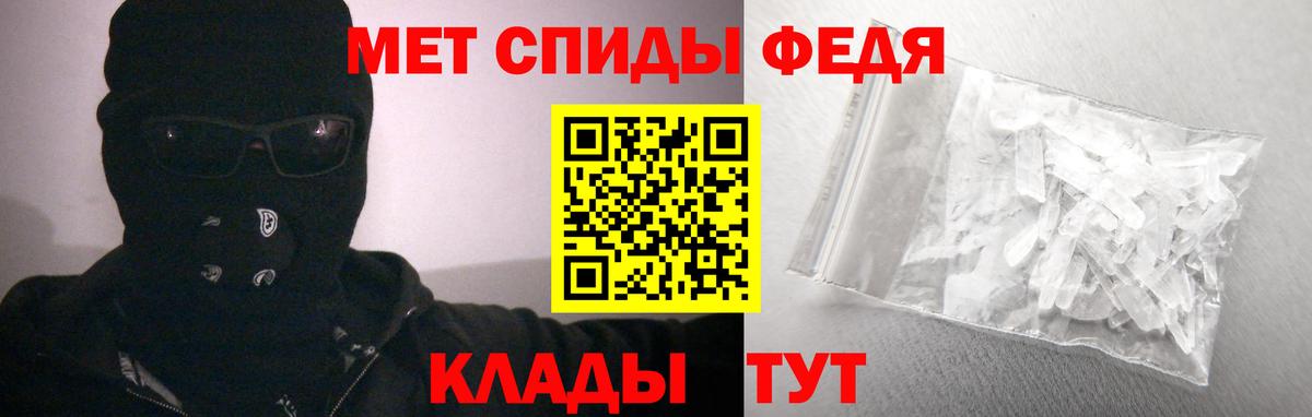Amphetamine VHQ Королёв