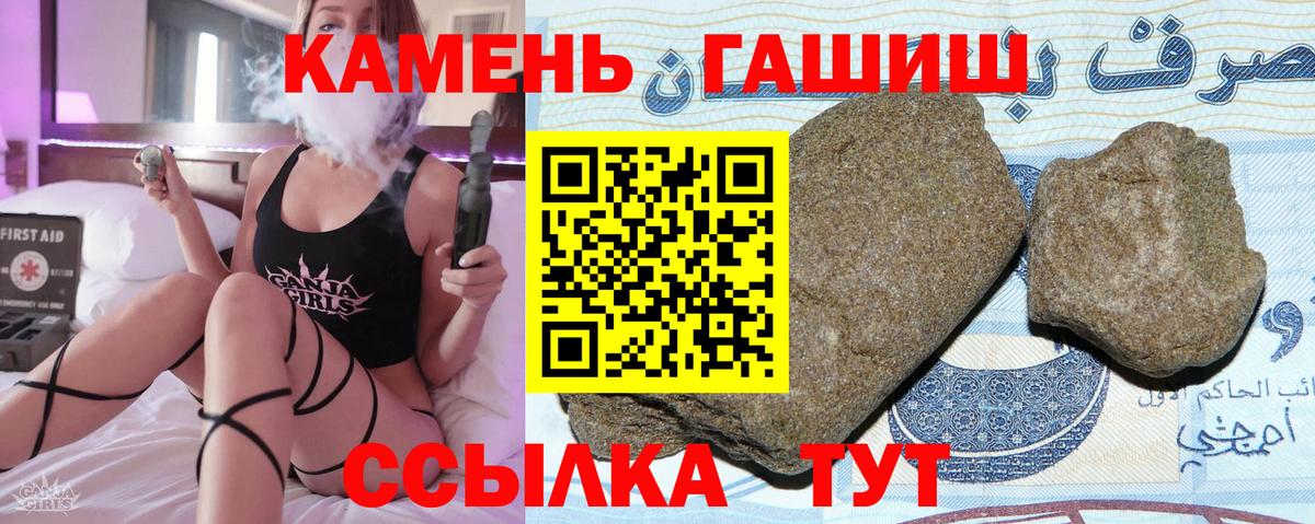 Королёв  Гашиш убойный  Гашиш Premium  Вход с VPN 