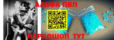 эйфоретик Ачхой-Мартан