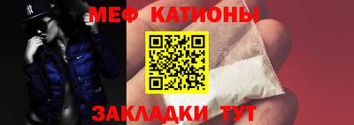 ALPHA PVP Белореченск