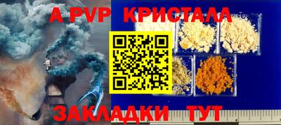 альфа пвп VHQ Аша