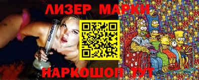 круглые Белорецк