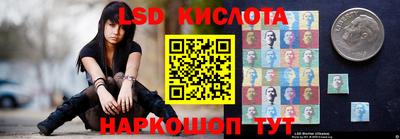 эйфоретик Ачхой-Мартан
