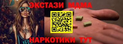 эйфоретик Ачхой-Мартан
