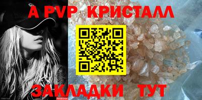 эйфоретик Ачхой-Мартан