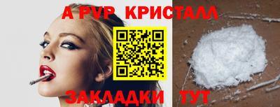 альфа пвп VHQ Аша