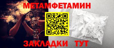 круглые Белорецк