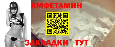 кокаин Бердск