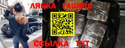 ALPHA PVP Белореченск