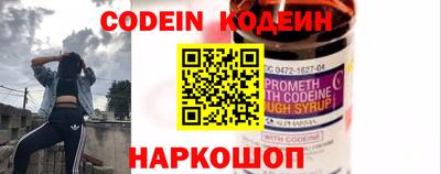эйфоретик Ачхой-Мартан