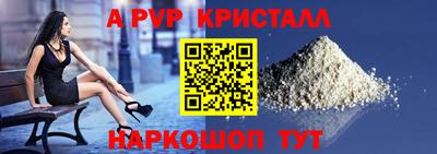 эйфоретик Ачхой-Мартан
