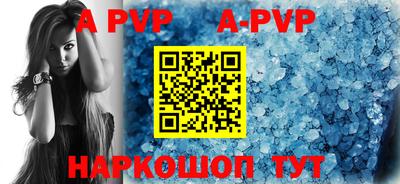 круглые Белорецк