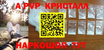 альфа пвп VHQ Аша