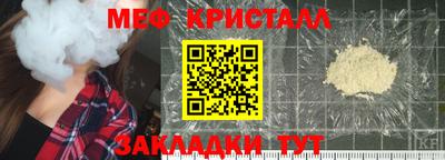 кокаин Бердск