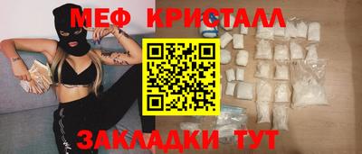 эйфоретик Ачхой-Мартан