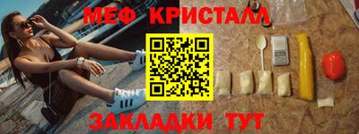 эйфоретик Ачхой-Мартан