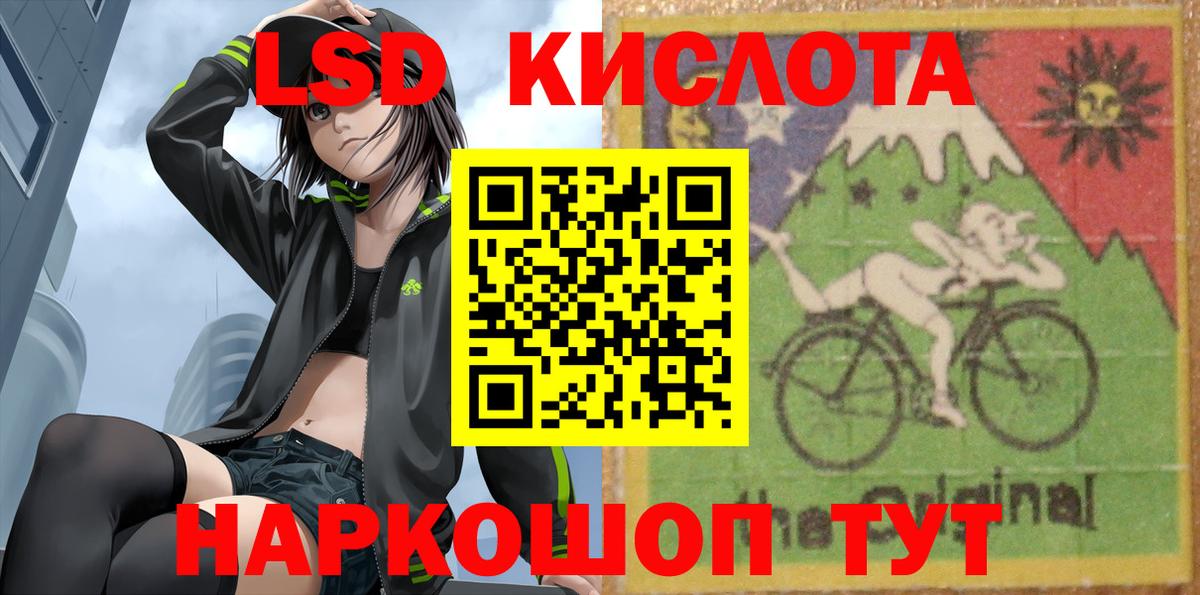 Королёв  Лсд 25 экстази кислота  Лсд 25 экстази  Лсд 25 экстази кислота  Вход с VPN 