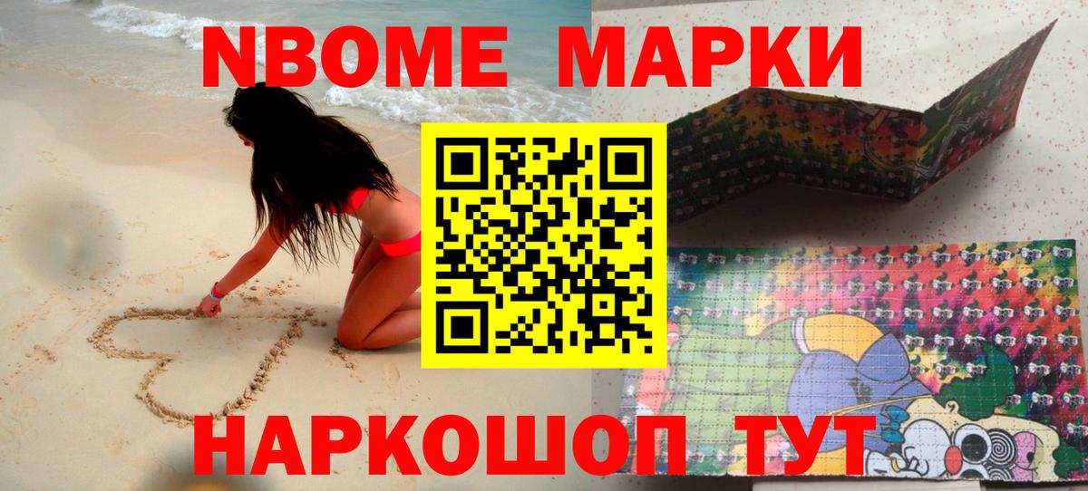 Гашиш  Кодеин  LSD-25  ГАШ  APVP СОЛЬ   Вход с VPN  МАРИХУАНА  Королёв  Мефедрон  