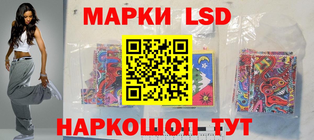 МАРИХУАНА Королёв
