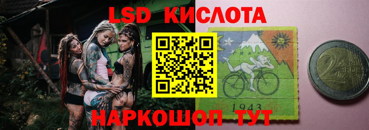 LSD-25 экстази кислота Королёв