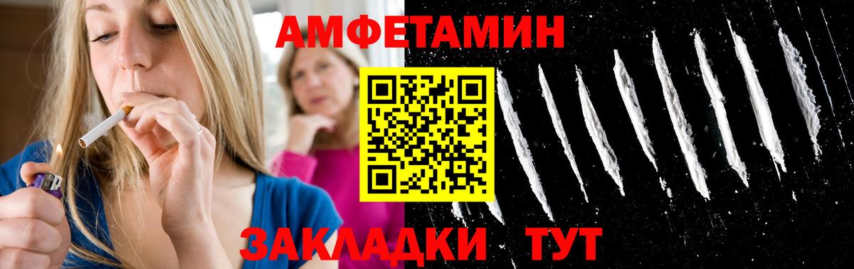 МЕТАМФЕТАМИН витя Королёв