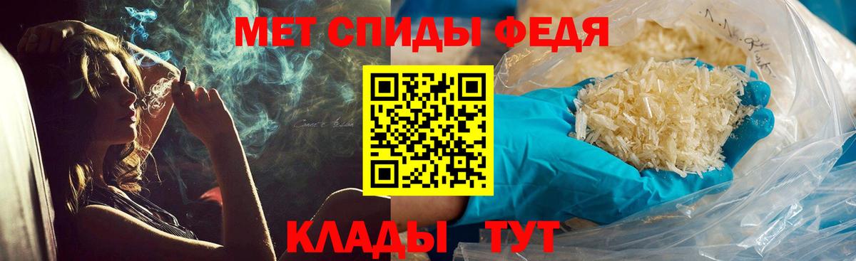 Первитин кристалл  Первитин кристалл  МЕТАМФЕТАМИН  Королёв  Вход с VPN 