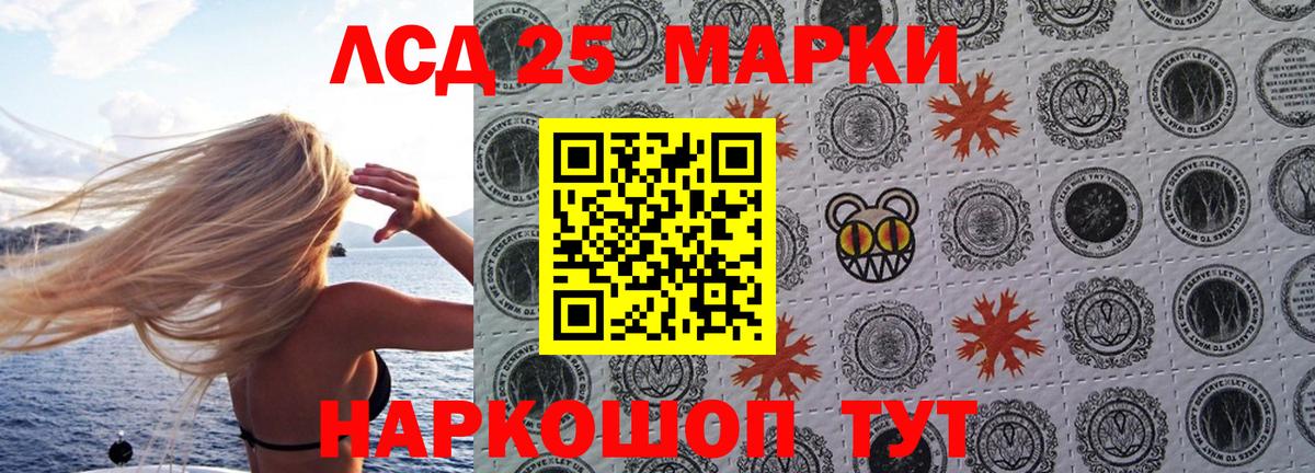 Марки N-bome 1500мкг  Вход с VPN  Королёв 