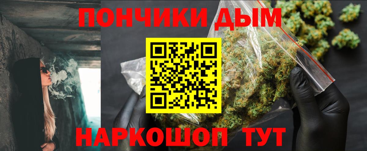 Бошки марихуана White Widow  МАРИХУАНА AK-47  Конопля OG Kush  Вход с VPN  Каннабис White Widow  Королёв 
